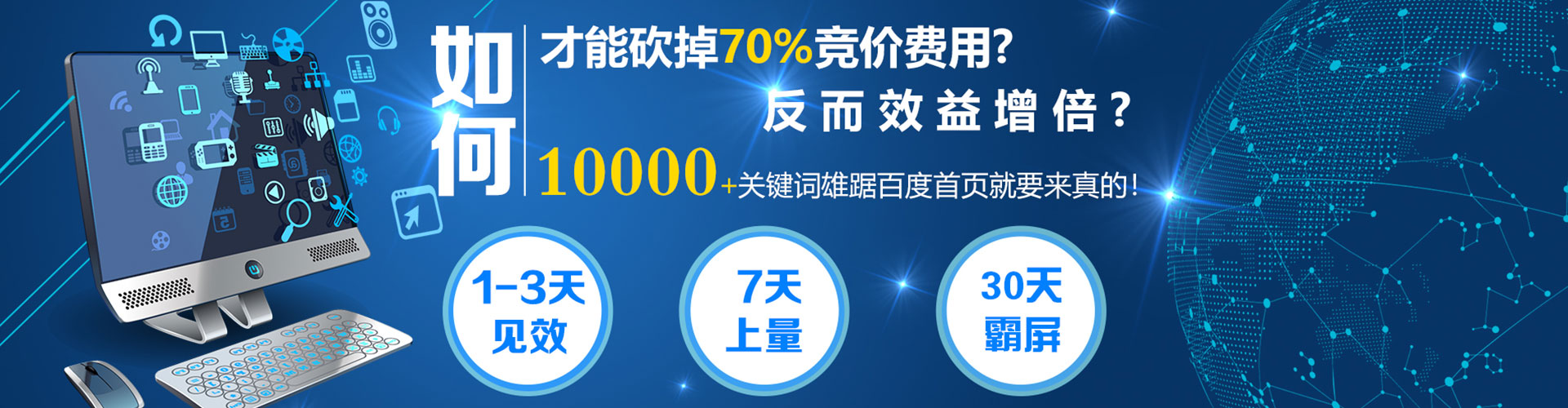 城厢信息流竞价