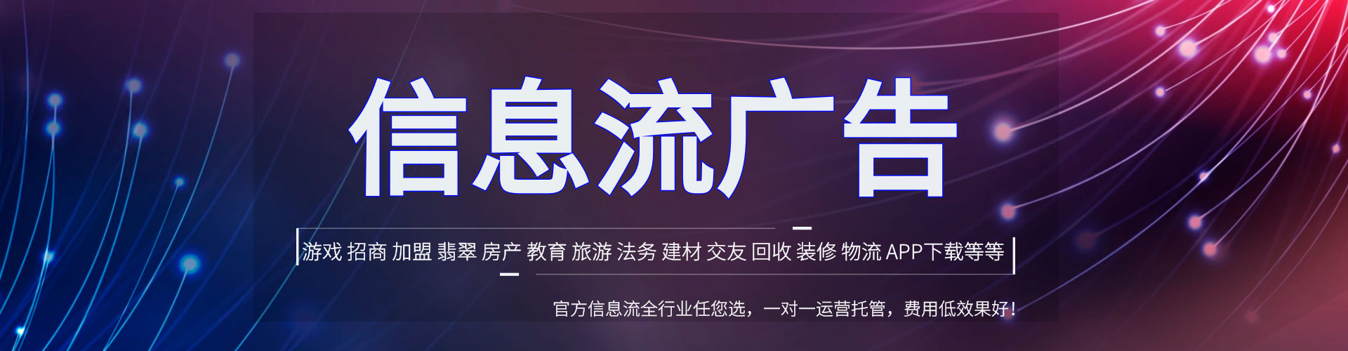 城厢竞价端口开户