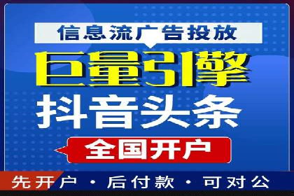 大数据助力信息流推广：案例深度解读