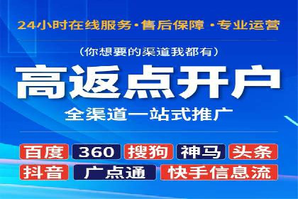 短视频平台信息流运营的未来趋势