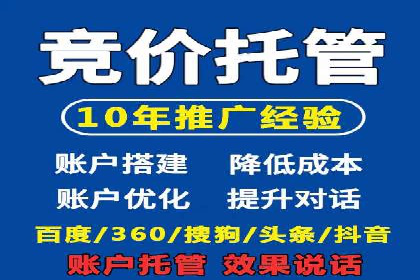 成功案例：一家企业如何通过百度关键词推广实现业绩翻倍