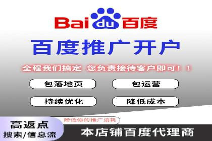 信息流广告开户全流程：实战案例分析